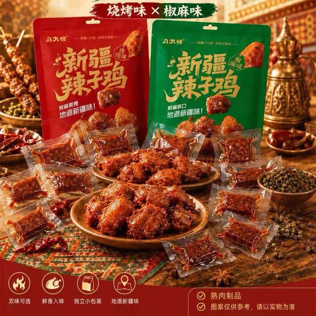 八大怪辣子鸡椒麻烧烤味零食