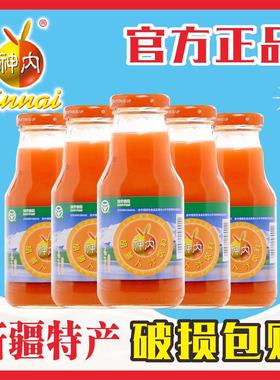 新疆神内胡萝卜汁果蔬饮料零脂肪238ml绿色食品果蔬汁营养品