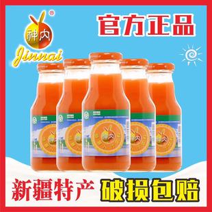 新疆神内胡萝卜汁果蔬饮料零脂肪238ml绿色食品果蔬汁营养品