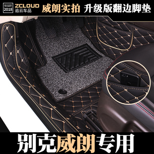 先打现代现代现代别克威朗脚垫全包围2018款 2020T专用汽车脚垫