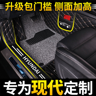 北京现代ix35领动瑞纳朗动悦动ix25名图悦纳专用全大包围汽车脚垫
