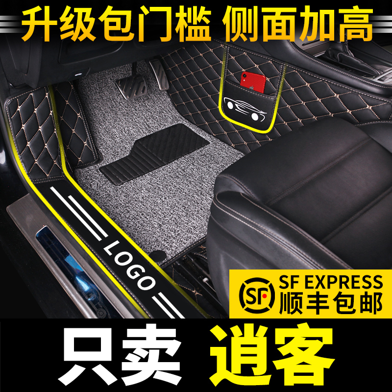 适用2020日产新逍客款汽车脚垫