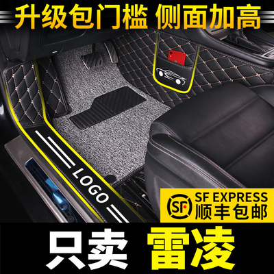 适用2020款2019广汽19汽车脚垫