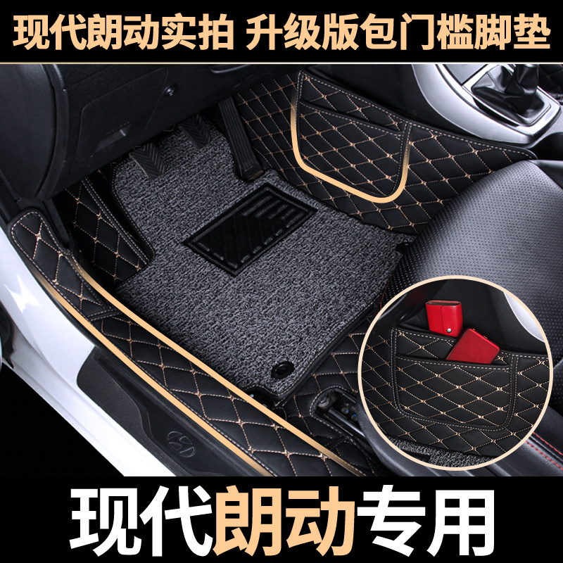 朗动主驾驶大包围防水汽车脚垫