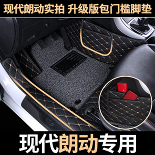 现代现代现代北京现代朗动脚垫主驾驶2016款全包围专用汽车脚垫