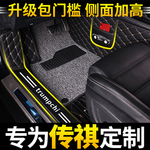 gs5 gm6 gs3 ga4 ga6专用全包围汽车脚垫 gs8 广汽传祺GS4传奇19款