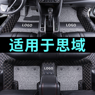 23款本田思域脚垫十代八代九代11代十一代思域专用全包围汽车脚垫
