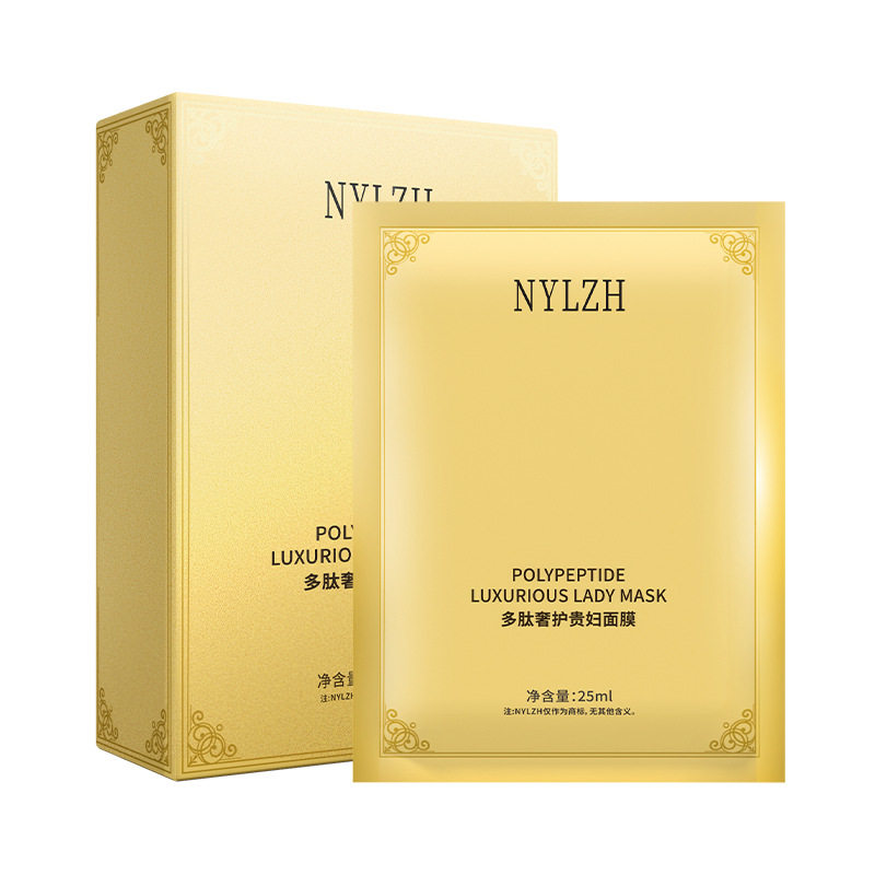 NYLZH多肽奢护法国贵妇面膜贴补水去暗沉紧致送女友妈妈礼品礼物