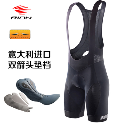 瑞红双箭头垫档骑行背带裤