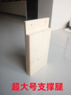 床边支撑脚床底龙骨支撑架床加高木块木床床腿垫块沙发椅子床脚