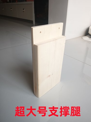 床边支撑脚床底龙骨支撑架床加高木块木床床腿垫块沙发椅子床脚
