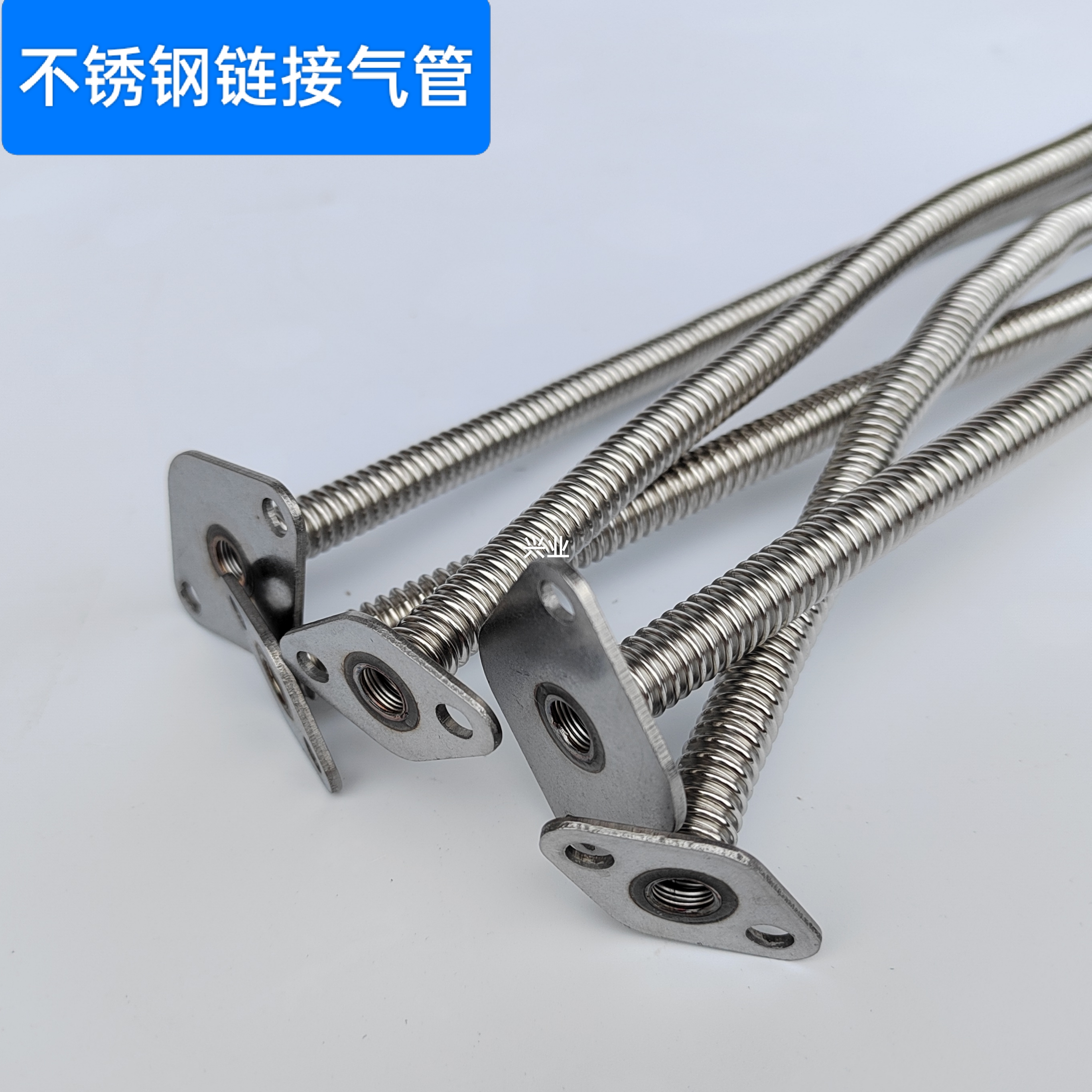 不锈钢气管蒸包炉煮面炉电磁阀法兰式火排连接管燃气管导气管