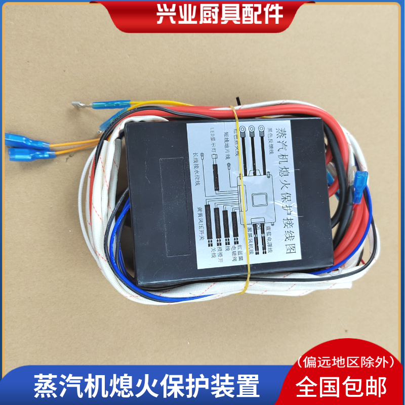 奥森24V脉冲点火控制器