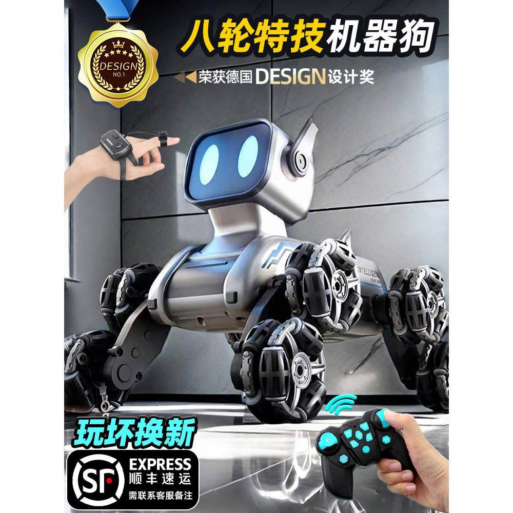 智能机器狗电动遥控车男孩玩具儿童汽车八轮手势感应宠物生日礼物,玩具/童车/益智/积木/模型,电动/遥控车,淘宝优惠券,粉丝福利购,淘宝优惠卷