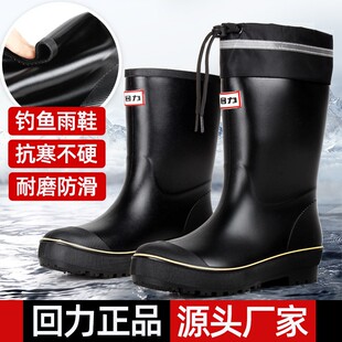 2026新款回力男士束口雨鞋防水防滑短筒胶鞋耐磨收口水鞋下田靴子