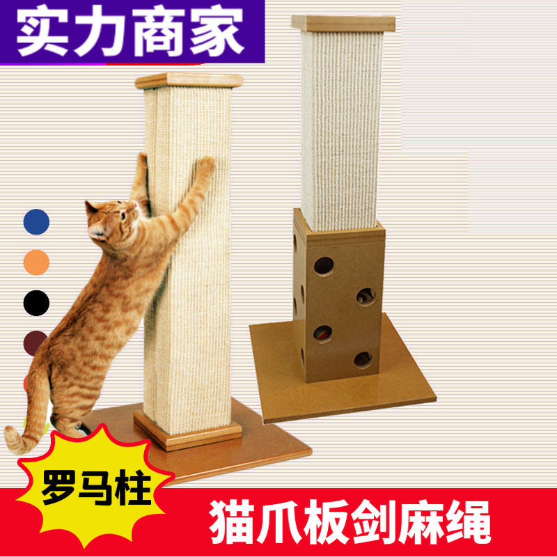 美国Smartcat罗马柱猫爬架 猫窝猫树跳台 猫抓板柱猫爪板剑麻绳