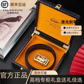 轻奢商务腰带休闲真皮裤 皮带男时尚 带礼盒 专柜正品 法莱阿玛尼