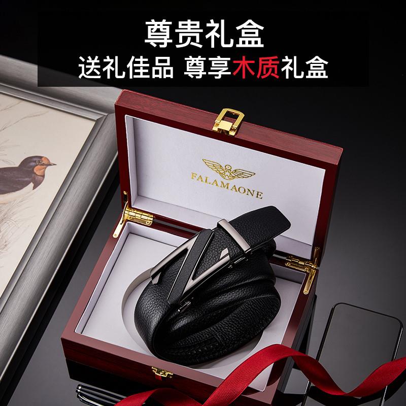 法莱阿玛尼正品男士皮带真皮2025新款高档Z扣腰带奢侈品男款裤带