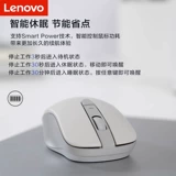 Lenovo, мышка, игровой беззвучный ноутбук с зарядкой, bluetooth