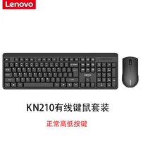 BN210 Беспроводная клавиатура и набор мыши