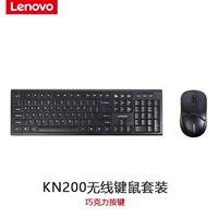 BLI -размерная клавиатура KN200 и набор мыши