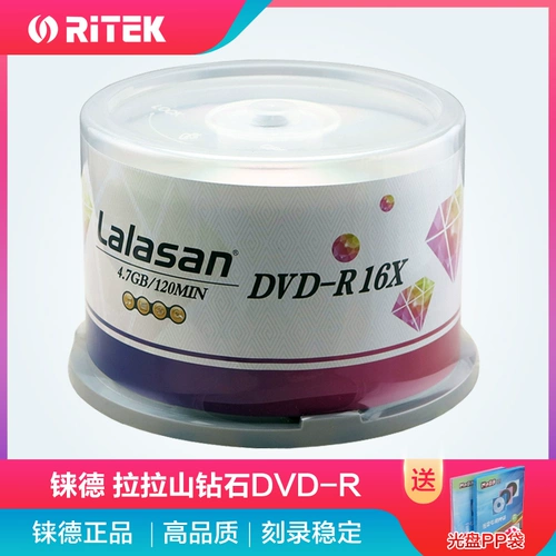 Geneto -Taiwan подлинный CD DVD R 16x 4,7G ГВОД.