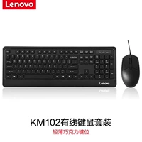 KM102 Wired Key Mouse Mouse