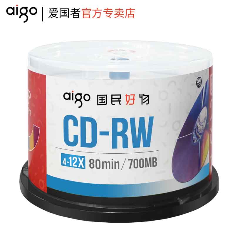 爱国者 CD-RW 空白光盘 可擦写可重复刻录CD盘4-12X 700M 80MIN CD-RW 可擦写光盘 50片桶装