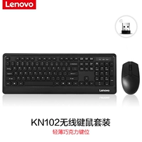 KN102 Беспроводной ключ набор мышей