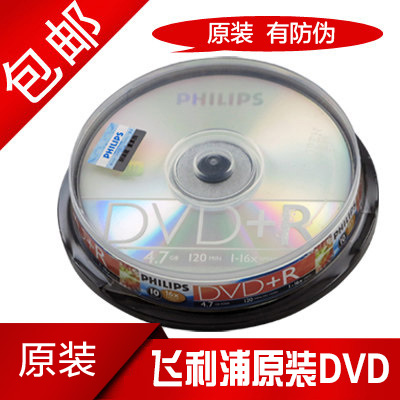 ·ÉÀûÆÖ Ô×°¹âÅÌ 4.7G DVD+R 16X DVD¿Ì¼ÅÌ ¿Õ°×¹âÅÌ ¿Ì¼¹âÅÌ