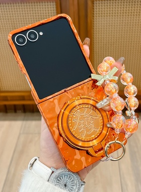 橙色皱褶三星Galaxy Z Flip7/6/5/4/3手机壳新年款电镀硬壳保护套珠链挂饰国潮风7SE简约折叠屏保护壳创意