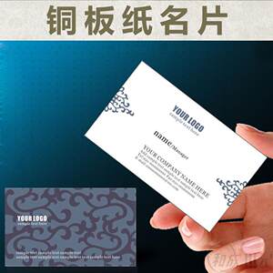 名片印刷全攻略:从纸张工艺到价格,一次讲透商务名片制作