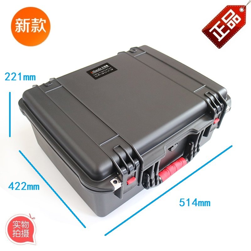 安保得PP-28防护塑料安全箱精密仪器箱相机摄影器材箱防水防潮箱