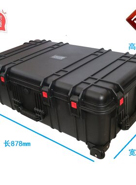 安全箱安全箱安保得料防护工程箱