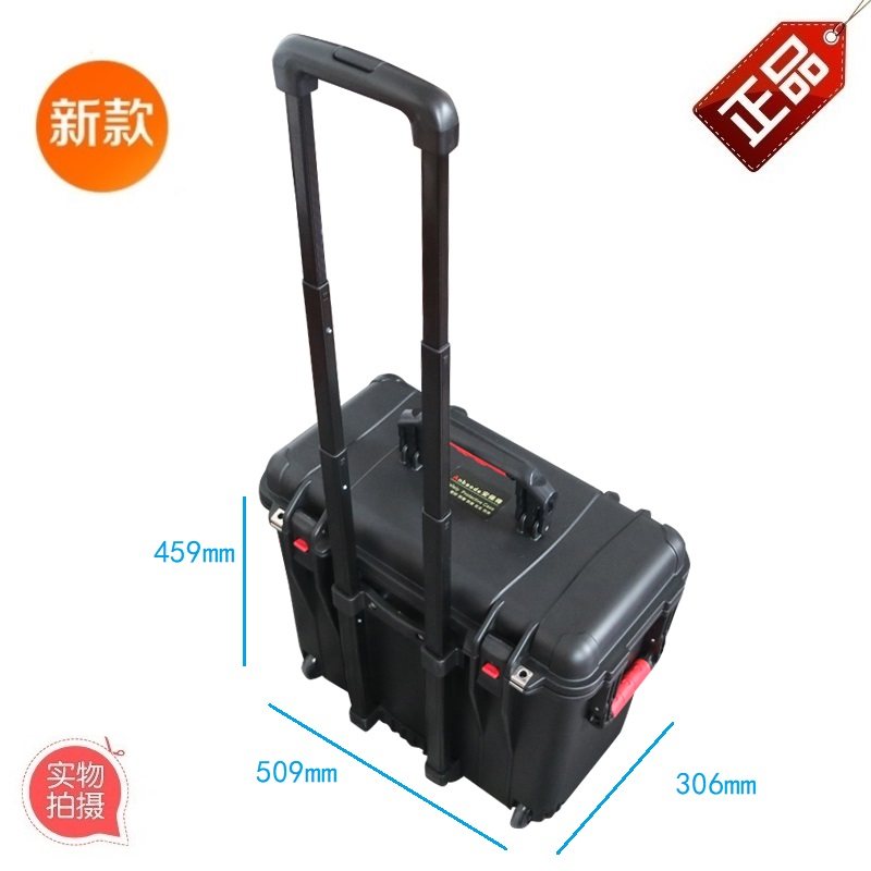 安保得PP-34 防潮安全装备箱防水仪器箱仪表箱防潮箱安全箱防护箱