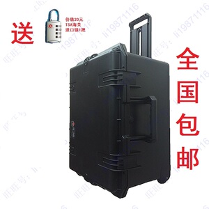 捍卫者X530 防潮箱大号 安全箱 拉杆箱 摄影器材安全拉杆箱