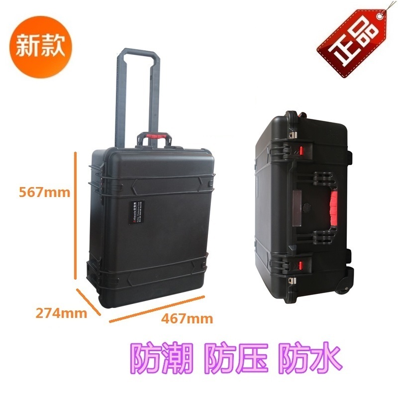 防震器材箱防护箱安保得安全防水