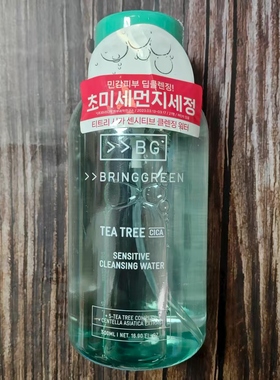 BRING GREEN芭兰歌林茶树积雪草弱酸卸妆水温和清洁不刺激500ml