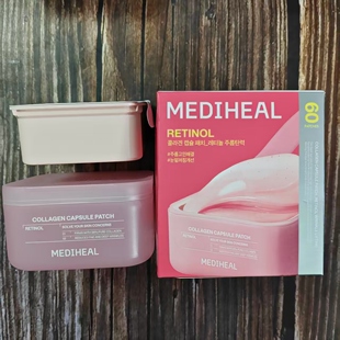 韩国Mediheal美迪惠尔胶原蛋白VC维他命提亮眼膜补水弹力60片/盒