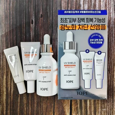 韩国IOPE/艾诺碧倍护防晒精华修复屏障镇静滋润防紫外线套装
