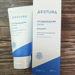 AESTURA瑷丝特兰高保湿补水面霜持久清爽水润柔护屏障修护面霜