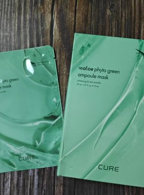 韩国CURE补水保湿修护舒缓芦荟绿色安瓶精华面膜舒缓提亮修复