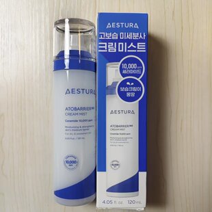 AESTURA瑷丝特兰保湿面霜喷雾妆前爽肤水舒缓柔护滋润肌肤