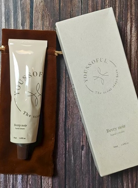 韩国高级小众 YOUSSOFUL香氛护手霜芳香保湿滋润手部保养