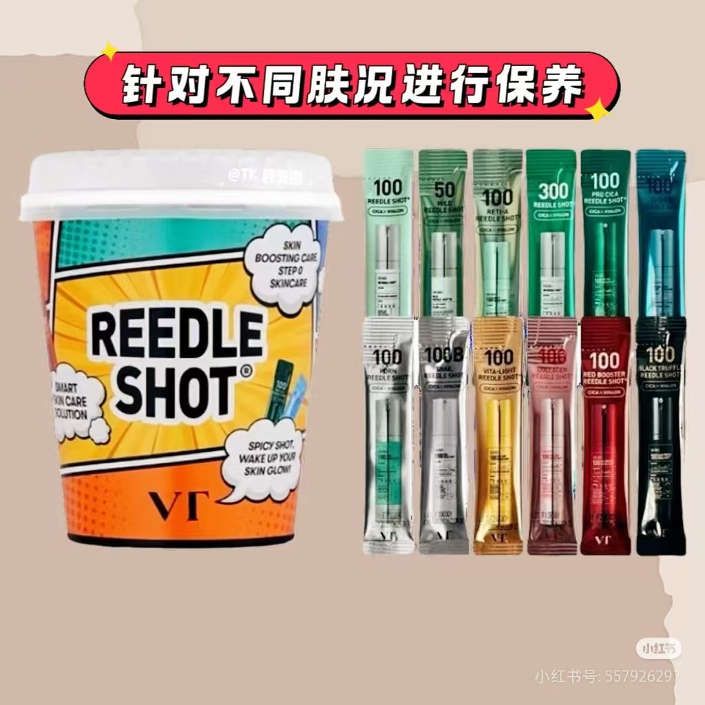韩国VT微针泡面桶旅行装微针精华液积雪草舒缓收缩毛孔PDRN,美容护肤/美体/精油,面部护理套装,淘宝优惠券,粉丝福利购,淘宝优惠卷