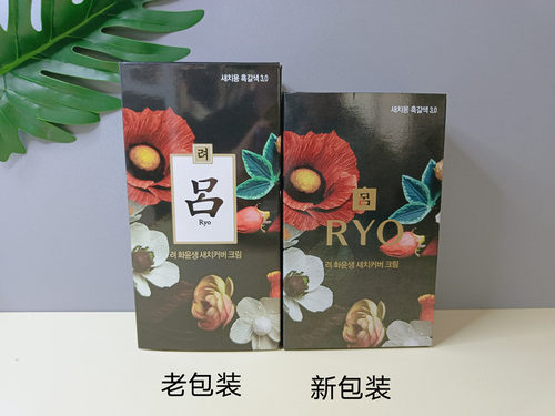 韩国正品 吕染色剂膏和润生植物护发无氨盖bai发黑深棕