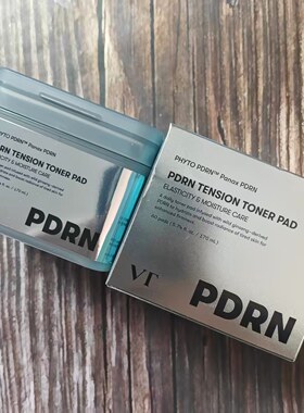 韩国vt PDRN 弹力赋活爽肤水棉片提亮紧致补水保湿弹润肌肤