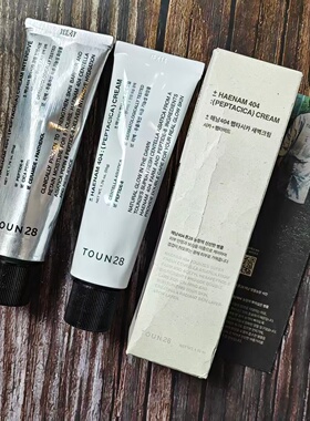 韩国toun28海南404积雪草2.0升级版面霜补水保湿镇静舒缓