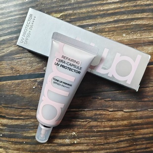 Primera/芙莉美娜神经酰胺粉色防晒轻薄修颜隔离提亮肤色