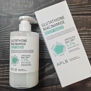APLB沐浴露谷胱甘肽烟酰胺积雪草沐浴露身体乳提亮温和清洁保湿